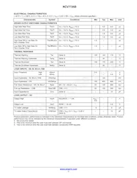 NCV7726DQBR2G Datasheet Page 7