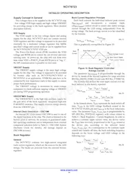 NCV78723MW2R2G Datasheet Page 14