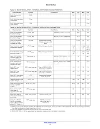 NCV78763DQ0AR2G Datasheet Page 12