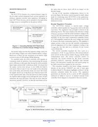 NCV78763DQ0AR2G Datasheet Page 19