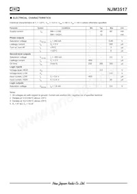 NJM3517D2 Datasheet Page 6