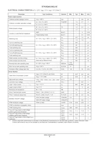 STK5Q4U362J-E數據表 頁面 6