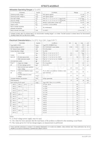 STK672-432BN-E數據表 頁面 2