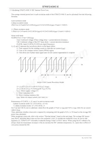 STK672-630C-E 데이터 시트 페이지 17