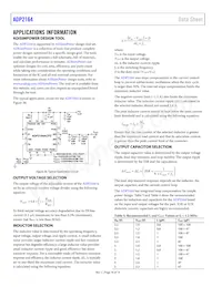 ADP2164ACPZ-3.3-R7 Datasheet Page 16