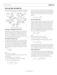 ADP5310AREZN-3.3R7數據表 頁面 21