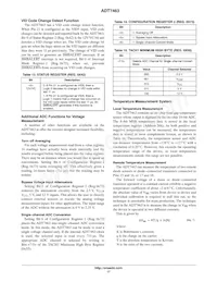 ADT7463ARQZ-R7 Datasheet Page 17