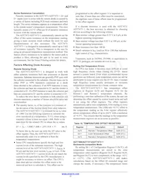ADT7473ARQZ-RL7數據表 頁面 17