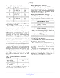 ADT7476ARQZ-R7 Datasheet Page 13