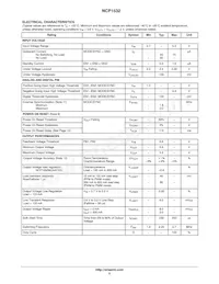 NCP1532MUAATXG Datasheet Page 5