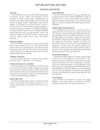 NCP1595MNT2G Datasheet Page 9