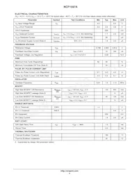 NCP1597AMNTWG Datasheet Page 4
