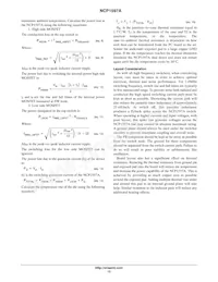 NCP1597AMNTWG Datasheet Page 12