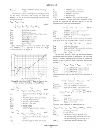 NCP3101MNTXG Datasheet Page 16