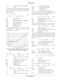 NCP3101MNTXG數據表 頁面 16