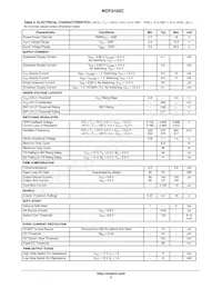 NCP3102CMNTXG數據表 頁面 5