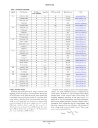 NCP3123MNTXG Datasheet Page 16