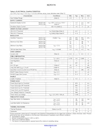 NCP3170BDR2G Datasheet Page 4