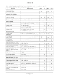 NCP5901BMNTBG Datasheet Page 4