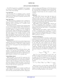 NCP81155MNTXG Datenblatt Seite 7
