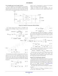 NCV890203MWTXG Datasheet Page 15