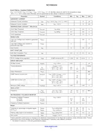 NCV890204MWR2G Datasheet Page 5