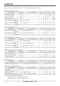 NJM2384D Datasheet Page 4