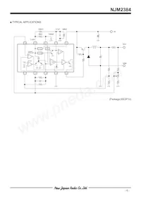 NJM2384D數據表 頁面 5