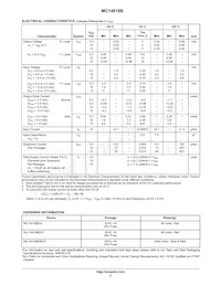 NLV14018BDG Datasheet Page 2