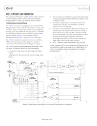 AD8451ASTZ-RL Datasheet Pagina 22