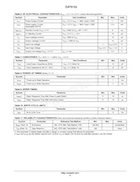 CAT5133ZI-10-GT3 Datasheet Page 5