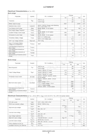 LC709501FQD-A00TXG-ENG Datasheet Page 8