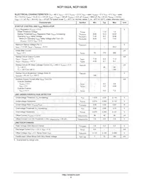 NCP1562ADR2G Datasheet Page 6
