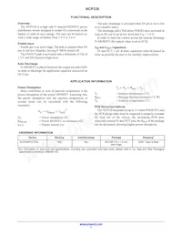 NCP338FCCT2G Datasheet Page 7