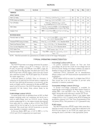 NCP370MUAITXG Datasheet Pagina 5