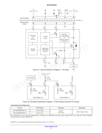 NCP45540IMNTWG-L Datasheet Page 13