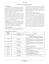 NCV7750DPR2G Datasheet Page 12