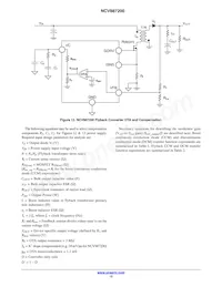 NCV887200D1R2G Datasheet Page 12