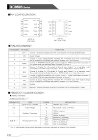 XC9503B095AR-G數據表 頁面 2
