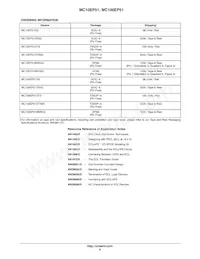 MC10EP51MNR4G Datasheet Page 8
