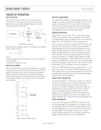 AD5621ACPZ-RL7 Datasheet Page 14