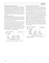 AD7650ACPZ Datasheet Page 17