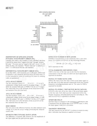AD7677ASTZRL Datasheet Page 8