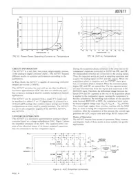 AD7677ASTZRL Datasheet Page 11