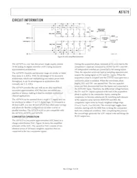 AD7679ASTZRL Datasheet Page 15
