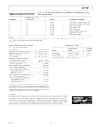 AD7801BRU-REEL7數據表 頁面 3