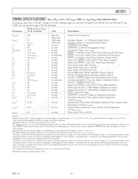 AD7851KNZ Datasheet Page 5