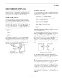 AD7940BRM-REEL7 Datasheet Page 17
