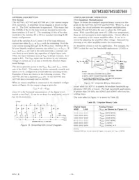 AD7945BRS-REEL Datasheet Page 13