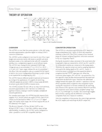 AD7952BCPZRL Datasheet Page 17